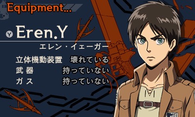 画像ギャラリー No.012のサムネイル画像 / 3DS「進撃の巨人 死地からの脱出」,ブレイクタイムや絶望度などゲームシステムの一部を公開