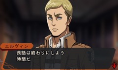 画像ギャラリー No.014のサムネイル画像 / 3DS「進撃の巨人 死地からの脱出」,ブレイクタイムや絶望度などゲームシステムの一部を公開