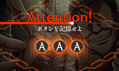 画像ギャラリー No.013のサムネイル画像 / 「進撃の巨人 死地からの脱出」,イベントスチルや物語のワンシーンが公開。巨人に対応するシステム「バトルアクト」の情報も