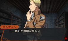 画像ギャラリー No.002のサムネイル画像 / 「進撃の巨人 死地からの脱出」,エルヴィンやアルミンのイベントシーンと謎解きを行う“シナプスシステム”のスクリーンショットが公開