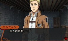 画像ギャラリー No.003のサムネイル画像 / 「進撃の巨人 死地からの脱出」,エルヴィンやアルミンのイベントシーンと謎解きを行う“シナプスシステム”のスクリーンショットが公開