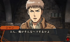 画像ギャラリー No.008のサムネイル画像 / 「進撃の巨人 死地からの脱出」,エルヴィンやアルミンのイベントシーンと謎解きを行う“シナプスシステム”のスクリーンショットが公開