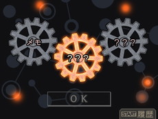 画像ギャラリー No.013のサムネイル画像 / 「進撃の巨人 死地からの脱出」,エルヴィンやアルミンのイベントシーンと謎解きを行う“シナプスシステム”のスクリーンショットが公開