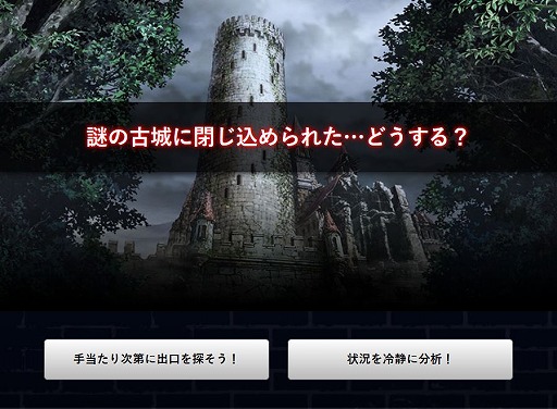画像ギャラリー No.003のサムネイル画像 / 「進撃の巨人 死地からの脱出」,あなたの相棒は誰? キャラクター診断が公開