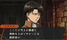 画像ギャラリー No.009のサムネイル画像 / 「進撃の巨人 死地からの脱出」,探索パートの概要が公開。相棒に選んだ調査兵団メンバーとともに古城脱出の手段を探す