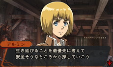 画像ギャラリー No.010のサムネイル画像 / 「進撃の巨人 死地からの脱出」,探索パートの概要が公開。相棒に選んだ調査兵団メンバーとともに古城脱出の手段を探す