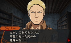 画像ギャラリー No.015のサムネイル画像 / 「進撃の巨人 死地からの脱出」,探索パートの概要が公開。相棒に選んだ調査兵団メンバーとともに古城脱出の手段を探す