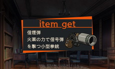 画像ギャラリー No.017のサムネイル画像 / 「進撃の巨人 死地からの脱出」,探索パートの概要が公開。相棒に選んだ調査兵団メンバーとともに古城脱出の手段を探す