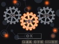 ���������꡼ No.020�Υ���ͥ������ / �ֿʷ�ε�� ���Ϥ����æ�Сס�õ���ѡ��Ȥγ��פ������������������Ĵ��ʼ�ĥ��С��ȤȤ�˸ž�æ�Фμ��ʤ�õ��