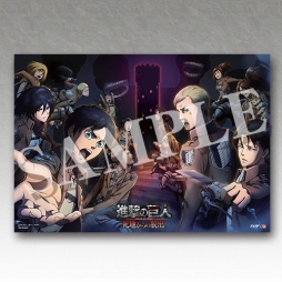 画像ギャラリー No.005のサムネイル画像 / 「進撃の巨人 死地からの脱出」,店舗別オリジナル予約特典のイメージが公開に