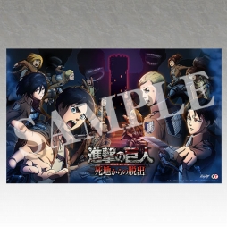 画像ギャラリー No.011のサムネイル画像 / 「進撃の巨人 死地からの脱出」,店舗別オリジナル予約特典のイメージが公開に