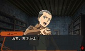 画像ギャラリー No.015のサムネイル画像 / 「進撃の巨人 死地からの脱出」,選んだ相棒で変わる「マルチシナリオ&エンディング」と,本作のみの特別エピソードの情報が公開