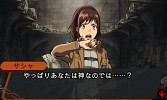 画像ギャラリー No.017のサムネイル画像 / 「進撃の巨人 死地からの脱出」,選んだ相棒で変わる「マルチシナリオ&エンディング」と,本作のみの特別エピソードの情報が公開