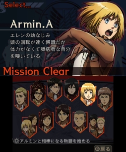 画像ギャラリー No.004のサムネイル画像 / アルミンと共に古城からの脱出を目指す「進撃の巨人 死地からの脱出」のインプレッションをお届け。今日からあなたも調査兵団の一員に!