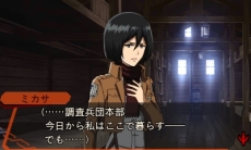 画像ギャラリー No.016のサムネイル画像 / アルミンと共に古城からの脱出を目指す「進撃の巨人 死地からの脱出」のインプレッションをお届け。今日からあなたも調査兵団の一員に!