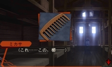 画像ギャラリー No.018のサムネイル画像 / アルミンと共に古城からの脱出を目指す「進撃の巨人 死地からの脱出」のインプレッションをお届け。今日からあなたも調査兵団の一員に!