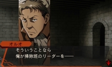 画像ギャラリー No.022のサムネイル画像 / アルミンと共に古城からの脱出を目指す「進撃の巨人 死地からの脱出」のインプレッションをお届け。今日からあなたも調査兵団の一員に!