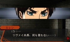 画像ギャラリー No.023のサムネイル画像 / アルミンと共に古城からの脱出を目指す「進撃の巨人 死地からの脱出」のインプレッションをお届け。今日からあなたも調査兵団の一員に!