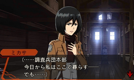 画像ギャラリー No.005のサムネイル画像 / 「進撃の巨人 死地からの脱出」,追加コンテンツ第1弾が本日配信