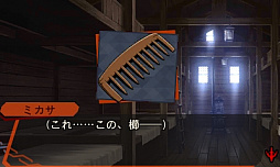 画像ギャラリー No.006のサムネイル画像 / 「進撃の巨人 死地からの脱出」,追加コンテンツ第1弾が本日配信