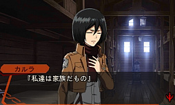 画像ギャラリー No.007のサムネイル画像 / 「進撃の巨人 死地からの脱出」,追加コンテンツ第1弾が本日配信