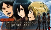 画像ギャラリー No.008のサムネイル画像 / 「進撃の巨人 死地からの脱出」追加コンテンツ第2弾を配信。限定エピソードを3本追加