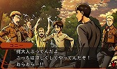 画像ギャラリー No.004のサムネイル画像 / 「進撃の巨人 死地からの脱出」追加コンテンツ第3弾を配信開始。104期生の冒険譚など