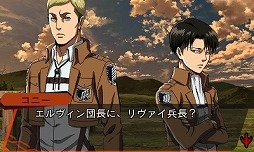 画像ギャラリー No.005のサムネイル画像 / 「進撃の巨人 死地からの脱出」追加コンテンツ第3弾を配信開始。104期生の冒険譚など