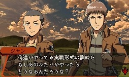 画像ギャラリー No.006のサムネイル画像 / 「進撃の巨人 死地からの脱出」追加コンテンツ第3弾を配信開始。104期生の冒険譚など