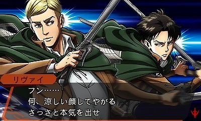 画像ギャラリー No.007のサムネイル画像 / 「進撃の巨人 死地からの脱出」追加コンテンツ第3弾を配信開始。104期生の冒険譚など