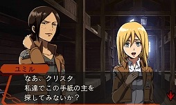 画像ギャラリー No.008のサムネイル画像 / 「進撃の巨人 死地からの脱出」追加コンテンツ第3弾を配信開始。104期生の冒険譚など