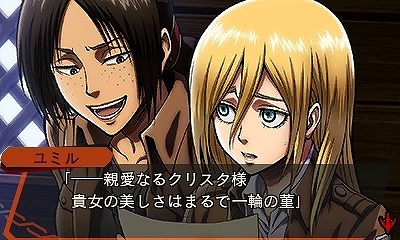 画像ギャラリー No.009のサムネイル画像 / 「進撃の巨人 死地からの脱出」追加コンテンツ第3弾を配信開始。104期生の冒険譚など