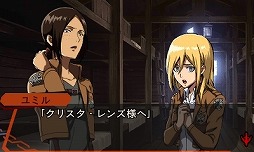 画像ギャラリー No.010のサムネイル画像 / 「進撃の巨人 死地からの脱出」追加コンテンツ第3弾を配信開始。104期生の冒険譚など