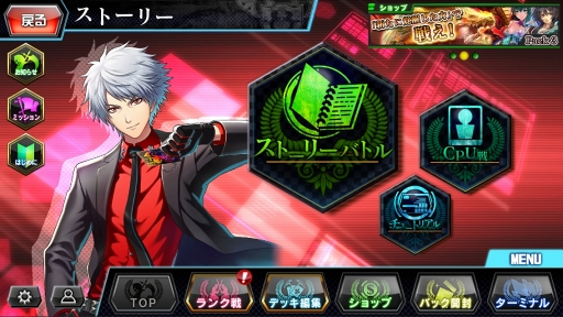 画像ギャラリー No.001のサムネイル画像 / 【PR】スマホ向けデジタルTCG「CODE OF JOKER Pocket」が7月に大幅アップデート! より遊びやすさを追求した新バージョンの内容をプレイレポでお届け