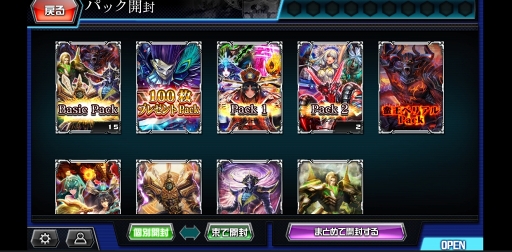 画像ギャラリー No.006のサムネイル画像 / 【PR】スマホ向けデジタルTCG「CODE OF JOKER Pocket」が7月に大幅アップデート! より遊びやすさを追求した新バージョンの内容をプレイレポでお届け