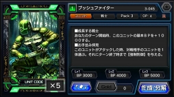 画像ギャラリー No.014のサムネイル画像 / 【PR】スマホ向けデジタルTCG「CODE OF JOKER Pocket」が7月に大幅アップデート! より遊びやすさを追求した新バージョンの内容をプレイレポでお届け