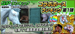 ꡼ No.006Υͥ / StarHorsePocket+١Υեɡx󤭿åޥ륹ץܥ٥Ȥ