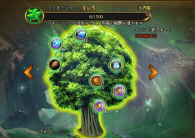 画像ギャラリー No.005のサムネイル画像 / 「League of Angels II」,新サーバーオープン記念のキャンペーンを開催