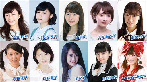 画像ギャラリー No.002のサムネイル画像 / 「League of Angels II」,新キャラクター声優オーディションのファイナリスト10名を発表