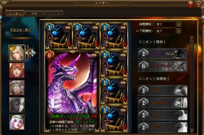 画像ギャラリー No.003のサムネイル画像 / 「League of Angels II」,新ダンジョン「デスフォール」や新機能「ミニオン」を追加する大型アップデートが本日実施