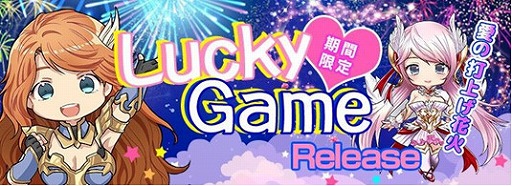 画像ギャラリー No.006のサムネイル画像 / 「League of Angels II」,声優オーディションのグランプリが発表