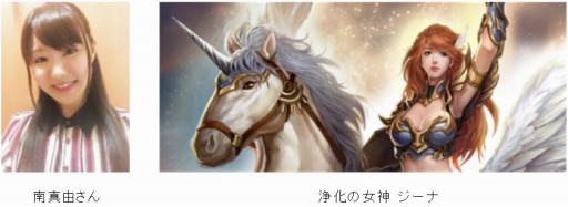 画像ギャラリー No.001のサムネイル画像 / 「League of Angels II」,新キャラクター実装記念キャンペーン第2弾が開催