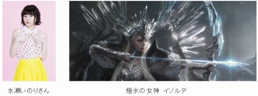 画像ギャラリー No.002のサムネイル画像 / 「League of Angels II」,新キャラクター実装記念キャンペーン第2弾が開催