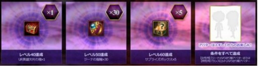 画像ギャラリー No.007のサムネイル画像 / 「League of Angels II」,新キャラクター実装記念キャンペーン第2弾が開催