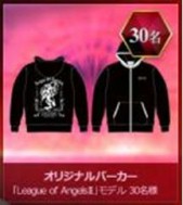 画像ギャラリー No.012のサムネイル画像 / 「League of Angels II」,新キャラクター実装記念キャンペーン第2弾が開催