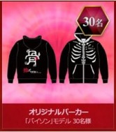 画像ギャラリー No.013のサムネイル画像 / 「League of Angels II」,新キャラクター実装記念キャンペーン第2弾が開催