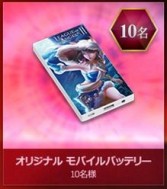 画像ギャラリー No.014のサムネイル画像 / 「League of Angels II」,新キャラクター実装記念キャンペーン第2弾が開催