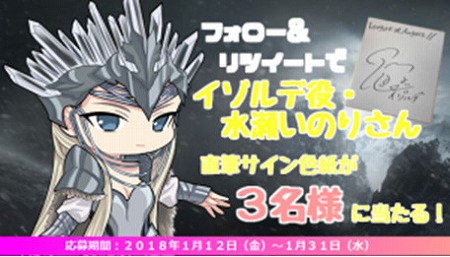 画像ギャラリー No.004のサムネイル画像 / 「League of Angels2」,サービス1周年を記念するキャンペーンが開催に