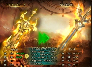 画像ギャラリー No.004のサムネイル画像 / 「League of Angels II」,多人数対戦モード「国戦」や,新PvPシステム「聖印殿堂」を追加するアップデートが実施