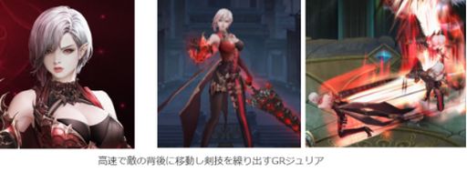 ���������꡼ No.002�Υ���ͥ������ / ��League of Angels II�ס�GR��ͺ����ꥢ(CV�����Ȱɼ�)��6��7���˼���